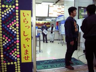 ���R�w�݂ǂ�̑�����RSK�̒��p