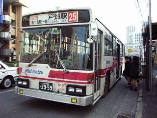 ���S�o�X25�n���˔��w�s���O����(5157���ԁF���q/�t�c)