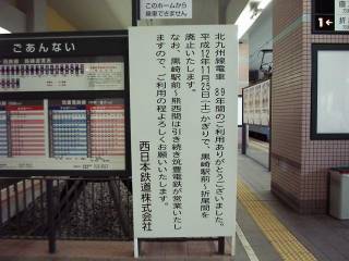 �p�~���m�̊Ŕ�����w