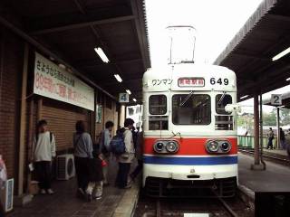 �z�[���Ɍf����ꂽ����Ȃ�̐��ꖋ