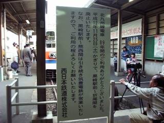 �p�~���m�̊Ŕ��ܔ�