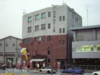 ��i�`�n�r�[���H�[