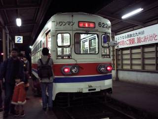 ���S�k��B��622���d�ԁ���̐ܔ�