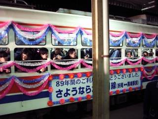 ���S�k��B������Ȃ�d�Ԃ̑҂ܔ��֓���