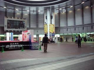 ���q�w�̃R���R�[�X