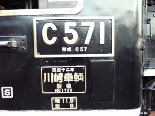 �b�T�V�P�i���o�[�v���[�g�Ɩ���