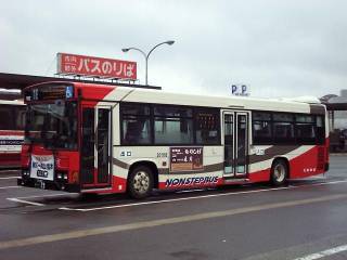 �k�S�o�X�E����HR�m���X�e@����w�O