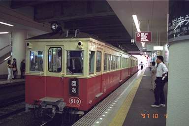 �Փd�E�Í���510����