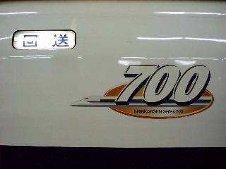 700�n�V���{���}�[�N