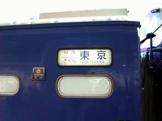 �����ɓ������������獆