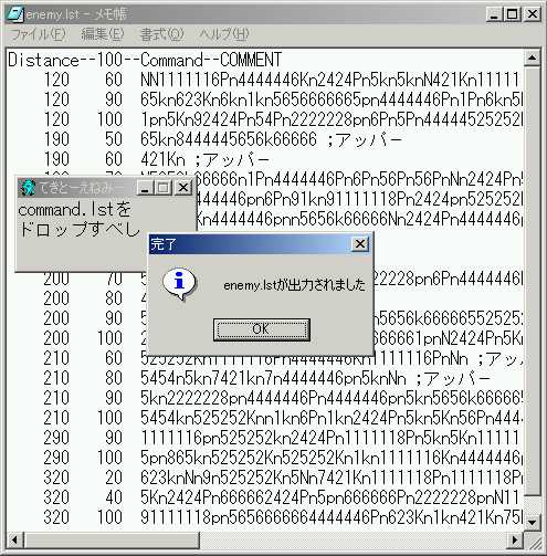 ����Ӗ��W���[�N�c�[�����H