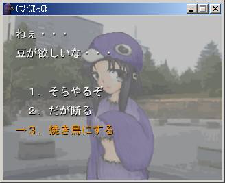 ����ȃQ�[������Ȃ����Ƃ͊m���ł�