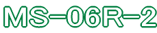 MS-06R3