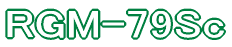 RGM-79D 