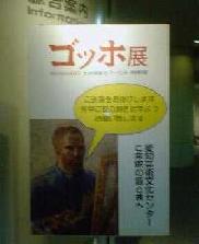 �u�|�p�ƂƂ��Ă̎��摜�v�����l�т��闧�ĊŔ�