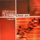 'Reach Out'(skint54cd)