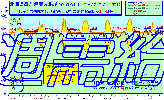 2015-01-11`01-17