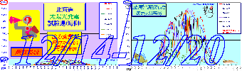 2014-12-14`12-20