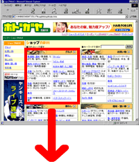 �V���b�vNAVI�̃g�b�v�y�[�W