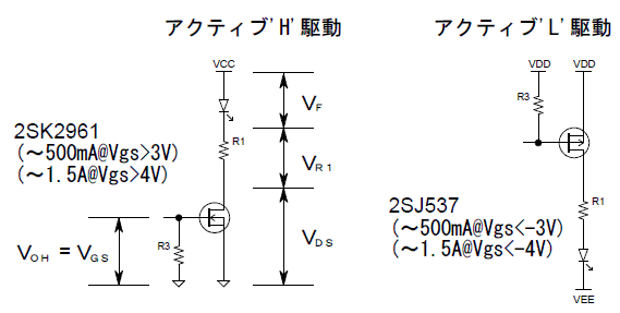 LED_DRV3.GIF (11642 �o�C�g)