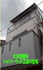 daikyo.jpg (14509 �o�C�g)