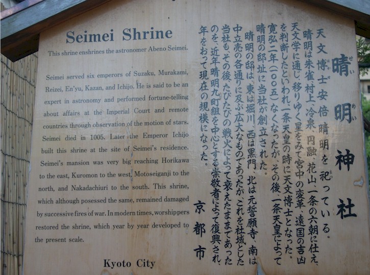 guide seimei.jpg (124170 �o�C�g)