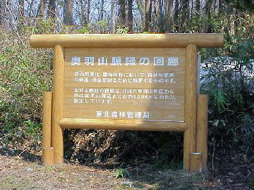 ���H�R���΂̉�L