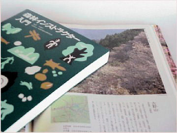 �X�уC���X�g���N�^�[