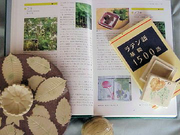 ���{��Ɉ��ފw�������A��