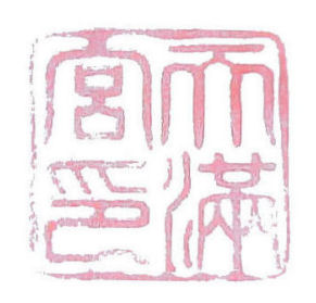 ���ڐ����_�Ђ̈�