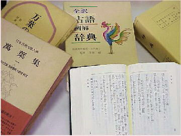 �ݗt�W�i���j