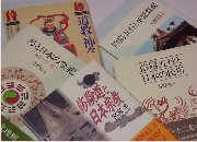 ���_�̏K����C�s�l