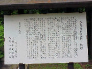 �V�ƍc��c�_��