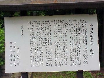 �V�ƍc��c�_��