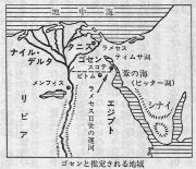 �S�Z���Ɛ��肳���n��