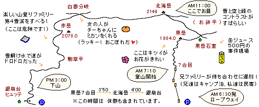 ���x�Ԋx�E�c�����[�g