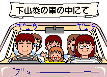 ���イ���イ�t�@�~���[