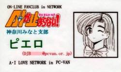 ���F�t�@���N���u�����