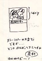 �J�Z�u���惁��