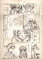 �l�[�����e