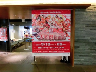 �ԏ�������W