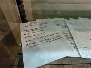 �ԏ�������W