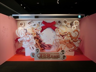 �ԏ�������W