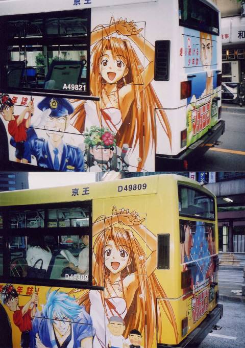 ラブひな 2000-2003講談社 カレンダー ラブひな(アニメ版)(2) アニメKC