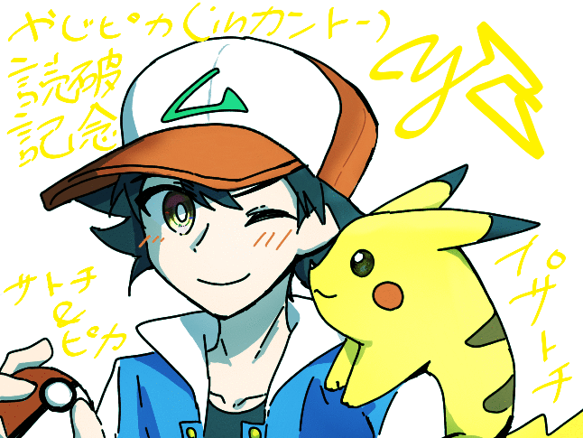 ���Y������A�u�₶�s�J�v�ǔj�L�O�T�g�s�J�C���X�g