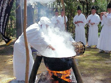 ���ڐ����_�Ђ̂������Đ_��