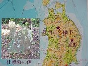 �������n��̐_�l��K�˂�