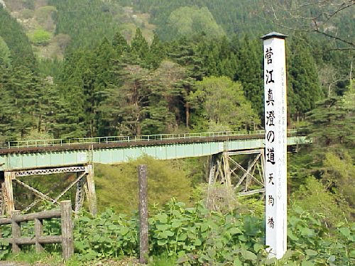 ���p�̌Ó�