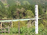 ���p�̌Ó�