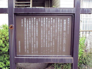 �k�\���q��̐Γ�H19.7.11